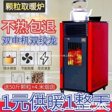 ���Ͷ��������|�w��ȡů�t�����҃ȭh��ȼ�ϻ�tȫ�Ԅӟo����ů�t