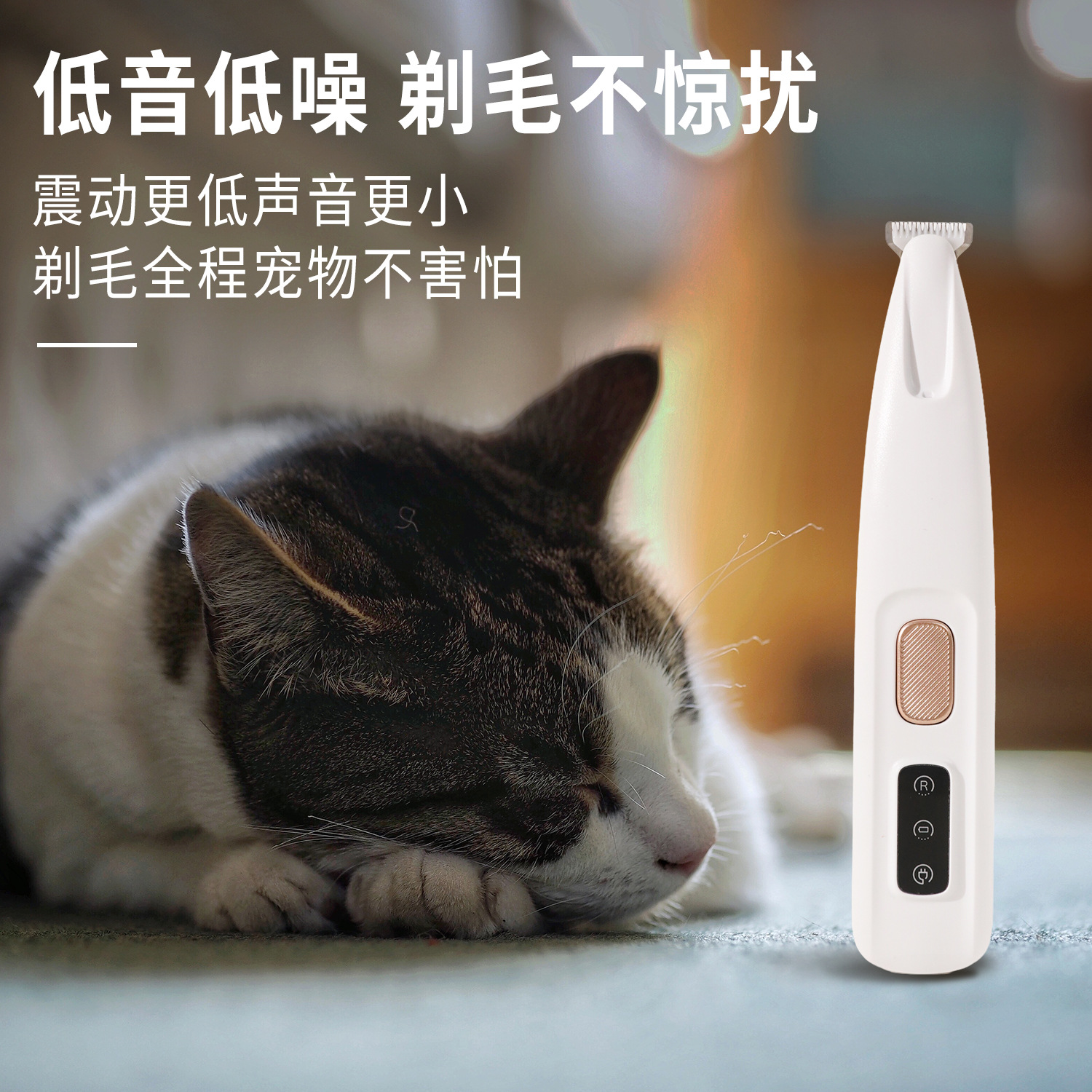 Dispositivo de afeitado de pie de mascota Pie de perro máquina de afeitar eléctrica profesional recorte gato Palma de afeitar Mute Clipper eléctrico