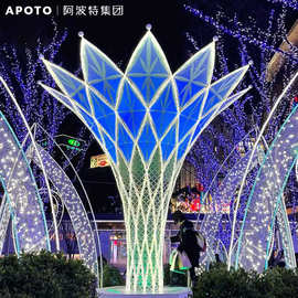 凤尾景观灯街区公园景观文旅定制广场商业中心生命之树亮化工程灯