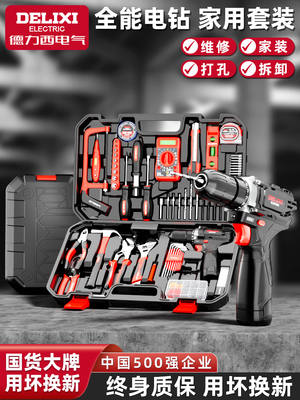 West Germany electrical Electric drill tool suit family repair Plumbers carpentry combination hold-all Hand Drill