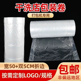 衣架;塑料服装袋;大衣、西服罩