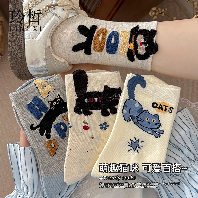 Cartoon Cat Socks for Women, Mid-Calf Socks, Autumn and Winter Cotton Socks, Korean and Japanese Style, Cute Velvet Ins Trendy Autumn Long Socks Cartoon Cat Socks for Women, Mid-Calf Socks, Autumn and Winter Cotton Socks, Korean and Japanese Style, Cute Velvet Ins Trendy Autumn Long Socks