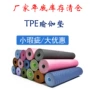 瑜珈加厚减震健身瑜伽垫