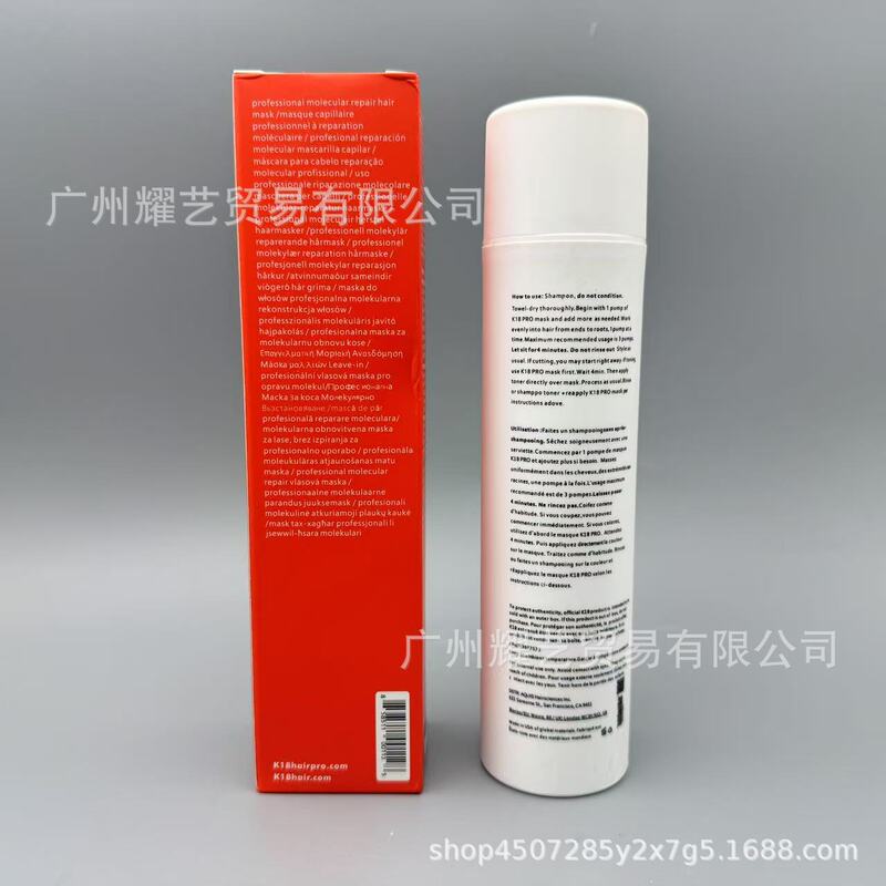 跨境爆款K18 免洗护发发膜 Repair Hair Mask 改善还原剂150ml|undefined
