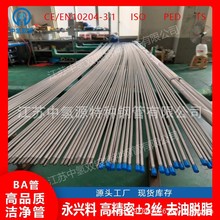 �͉��o���ݗU���s�C1.4435���d�σɶ˹�ñ�������bȥ��Ó֬늽�EP