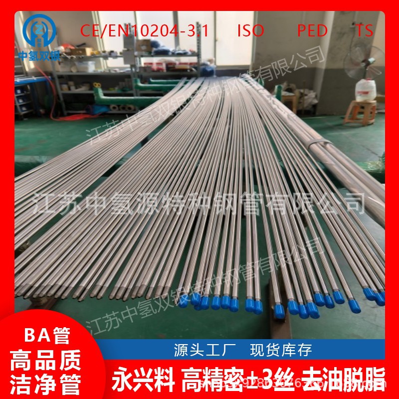 热销TA1/TA2工业纯钛管TC4/TA18钛合金管规格齐全现货供应包邮BA