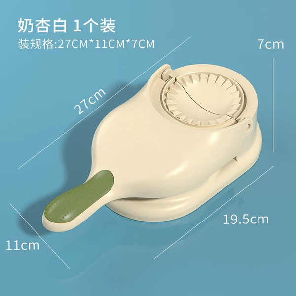 Beige [patented product]