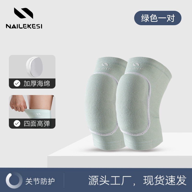 海绵护膝瑜伽健身舞蹈透气加厚海绵护膝现货可跪地四季款儿童成人|undefined