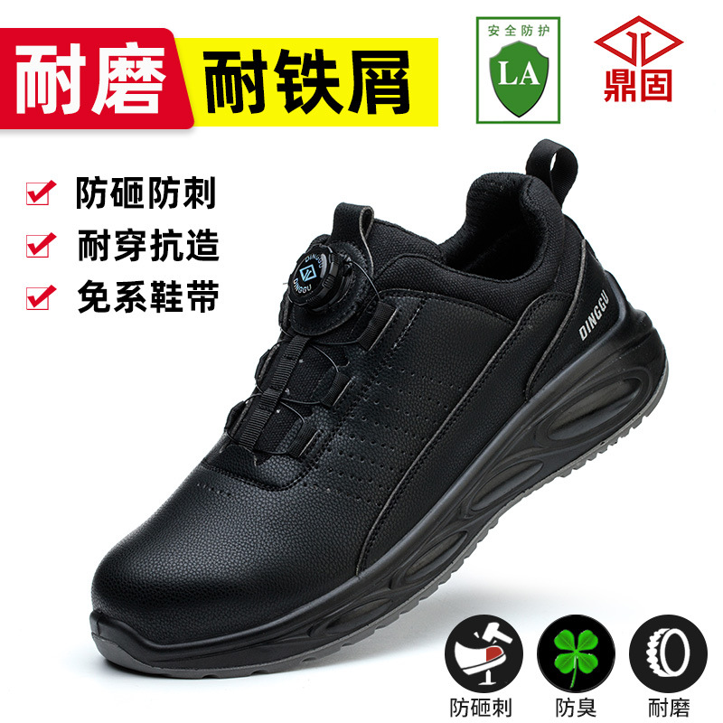 검정색 1201hei [찌그러짐 방지 및 펑크 방지] 38