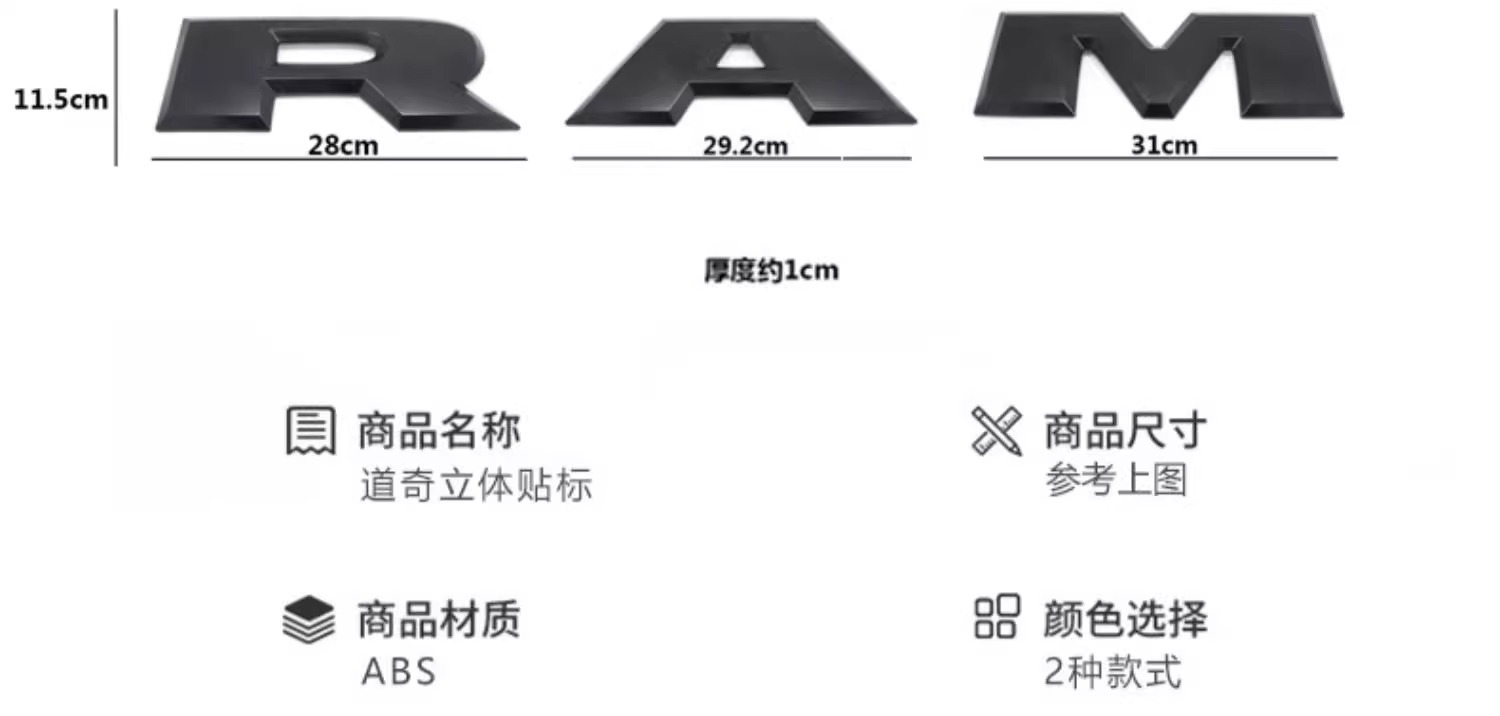 Suitable for Ram Dodge Ram Tail Box Label Pickup Truck Modified Tailgate Label 1500 2500 Tail Label 4X4 Car Sticker