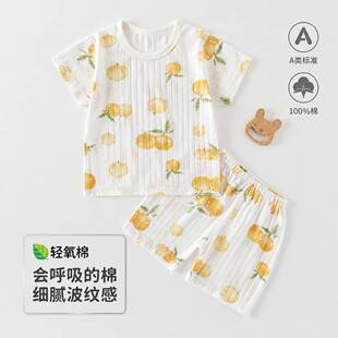 �ļ�������޶����ѝ�냺�·����w���b˯�¿��{�������·�