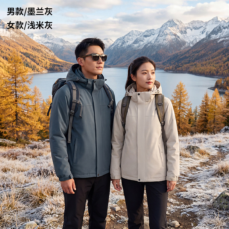 2026 autumn and winter new warm cotton jacket, couple's matching style, water-resistant, windproof, outdoor thickened functional mountaineering jacket