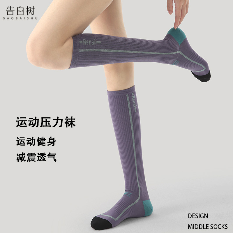 Calf Socks Women's Indoor Fitness Calf Socks Badminton Sports Socks Outdoor Mountaineering Running Pressure Stockings