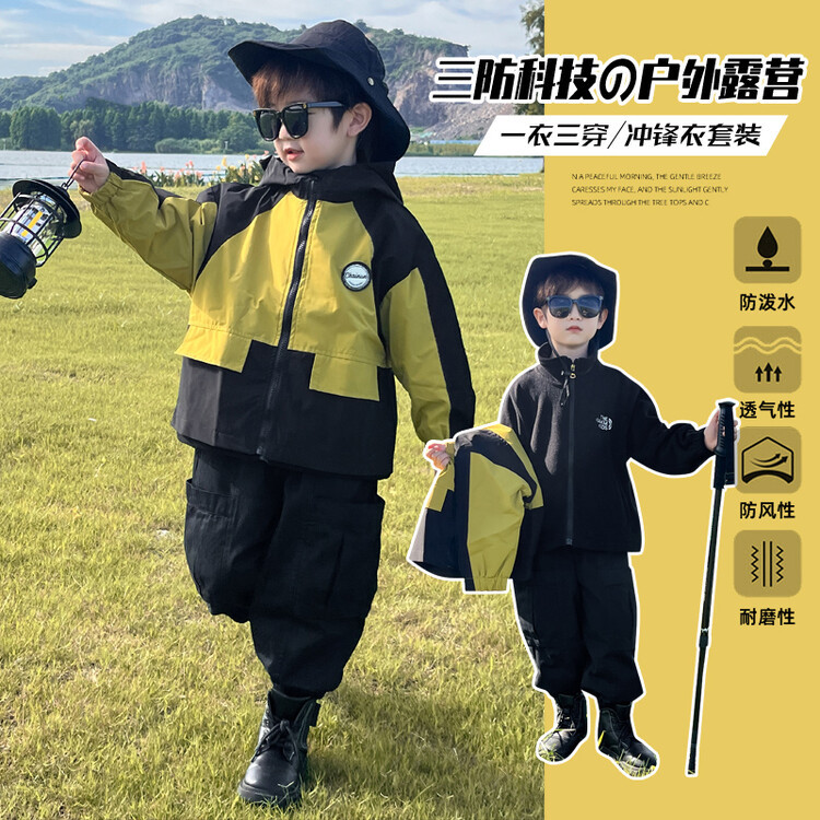 XKM-247 투인원 재킷