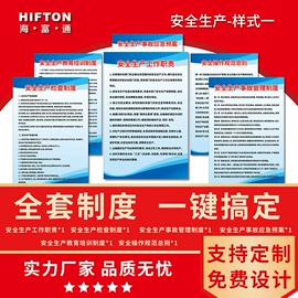 灯箱;铭牌;广告牌