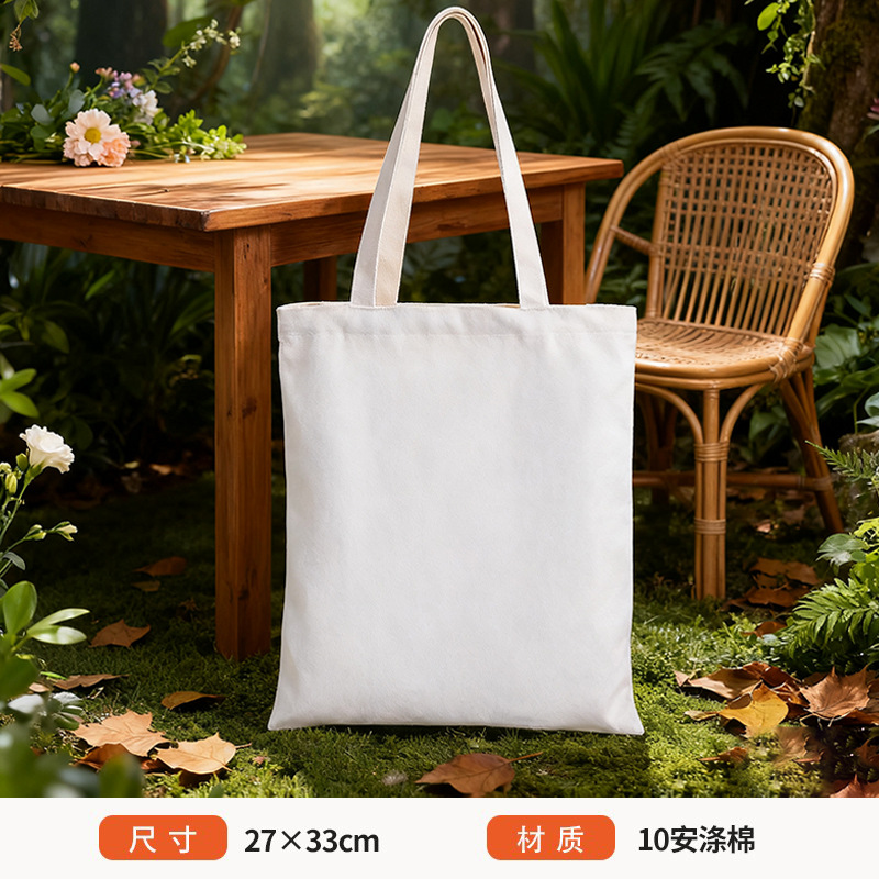 キャンバスバッグカスタムロゴ空白キャンバスバッグ携帯宣伝広告袋ショルダーバッグショッピングキャンバスバッグカスタム