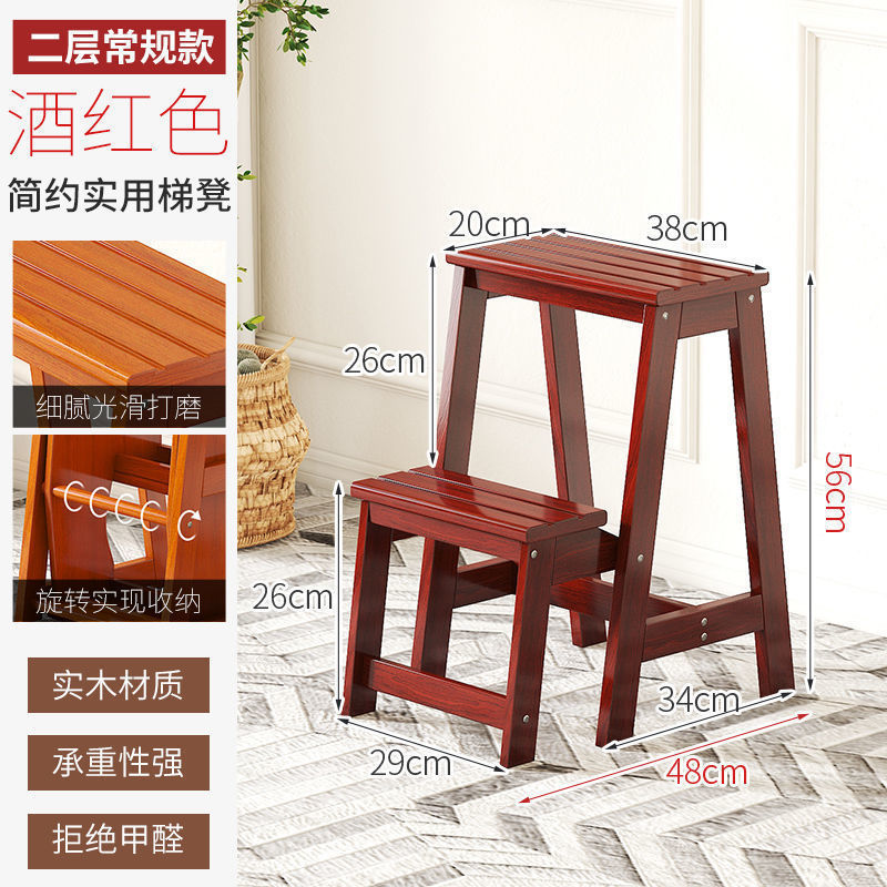 实木梯凳二三步家用折叠客厅室内多功能登高梯子凳楼梯椅加厚加高|undefined