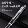 Metal signed pen box dressing company advertising gift business office Orb pen and pen group gift boxes can be made to make logo