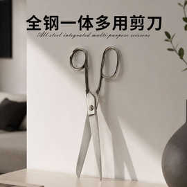 工厂贴牌定制多用途全钢家用剪刀精工办公剪居家手工裁缝通用剪