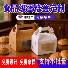 纸盒;其他礼品包装;圣诞礼品包装