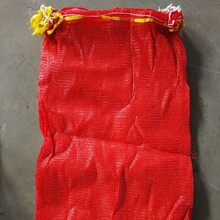 Sacs de l&eacute;gumes ������ɹ����&nbsp;Sac de fruits