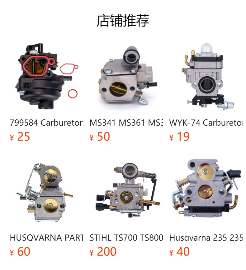 Fs38 Fs45 Fs46 Fs55 Carburetor Fs75 Fs80 Fs85 Zama C1Q-S97 Lawn Mower