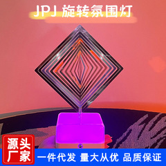 淳言jpj小夜灯ネット赤寝室回転ベッドヘッドランプled充電雰囲気灯装飾置物女子プレゼント