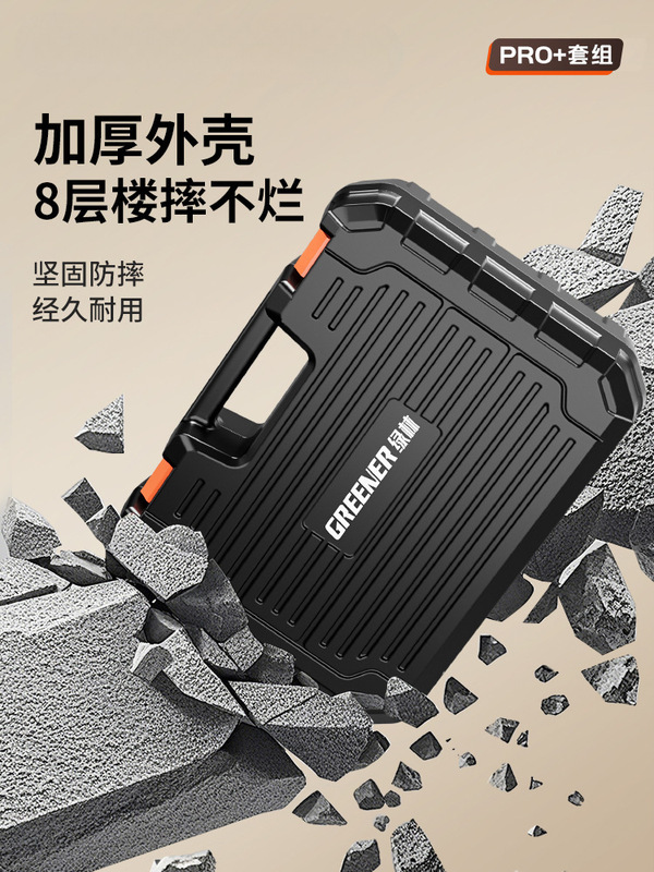 绿林工具套装家用工具箱多功能五金维修大全家庭电工全套组合车载|undefined