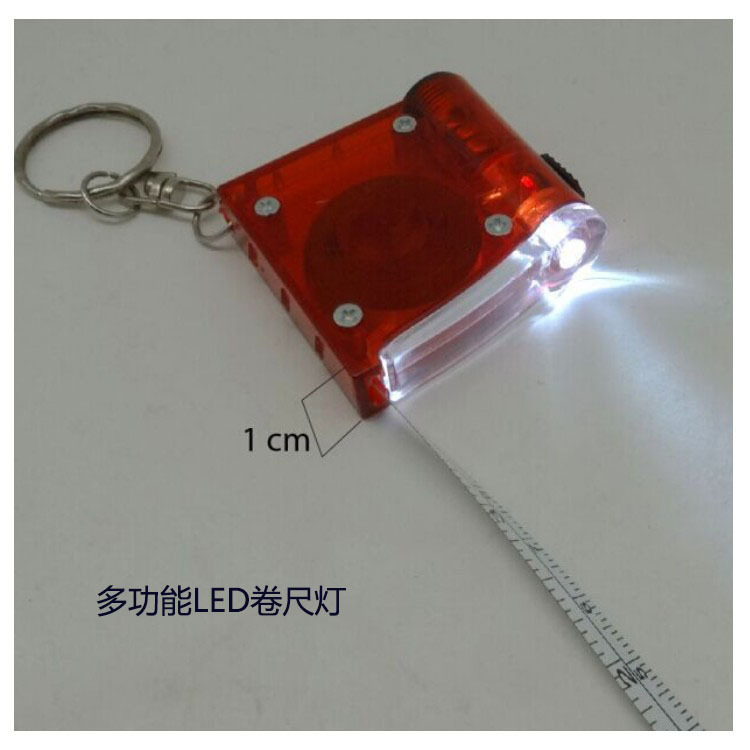 LED卷尺灯 卷尺钥匙扣 带灯卷尺 钥匙灯照明带卷尺工具手电筒卷尺