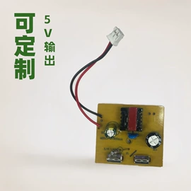 开关电源;PCBA方案板