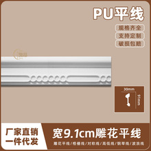 ��ʽPU���ꎽǾ���ʯ�ྀ�l�Wʽ�컨���Ǿ�9.1cm��ƽ��AC331