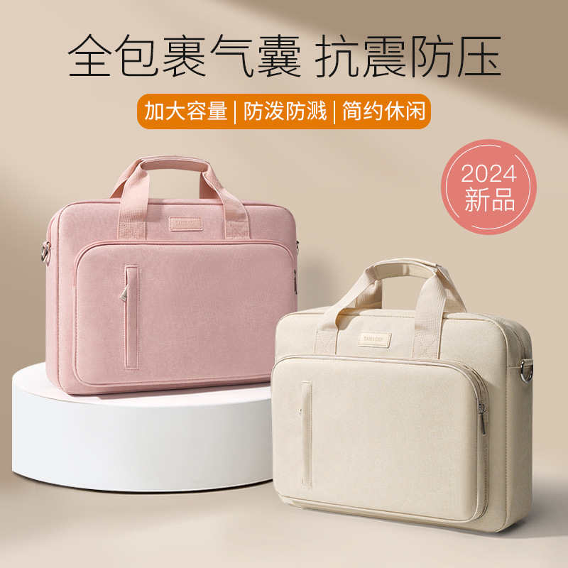 電腦包手提適用蘋果華為14聯想遊戲本15.6寸13戴爾華碩17.3男女16