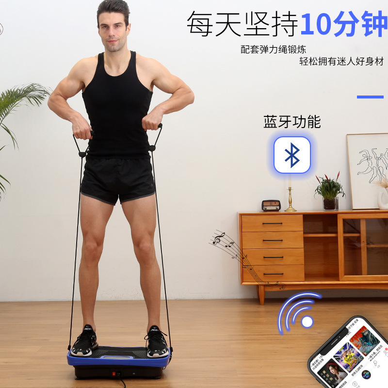 国境を越えた人気の家庭用ミニ脂肪除去マシン、ボディービル振動ボディシェイピング、怠惰なスポーツ振動マシン、フィットネス機器工場|undefined