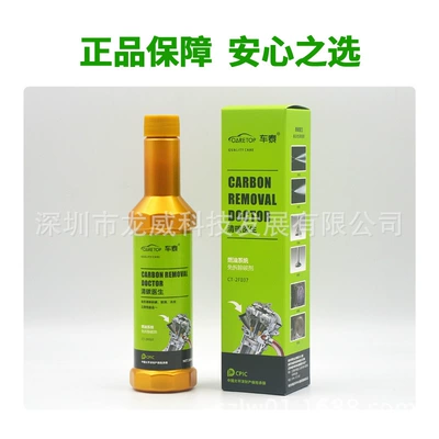 Car Care One Box Fuel Additive Carbon Deposit Remover Fuel System Cleaner Expert (Motor gasoline additive) - 1-box-of-carbon-clearing-doctor