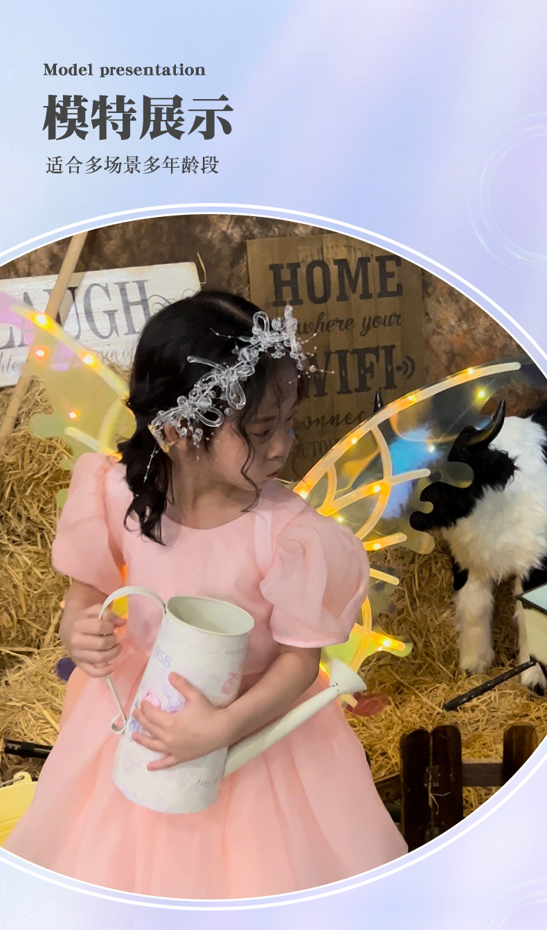 Electric Butterfly Wings 10