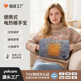 电热护膝护腰;靠垫/抱枕;其他取暖电器