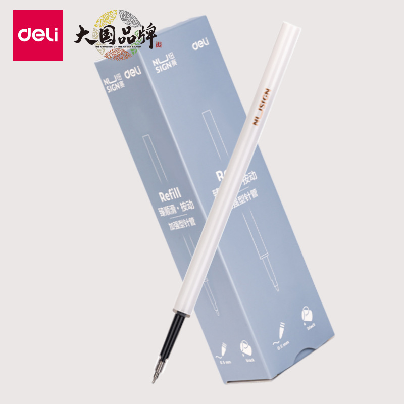 Deli press refill NS770 to achieve smooth neutral refill 0.5mm quick-drying st student carbon refill white rod