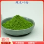量大优惠干燥辣木果蔬粉