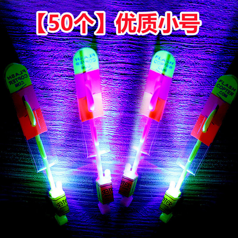 [고품질] 확장 고무밴드와 혼합 색상의 작은 날아다니는 화살(50개)