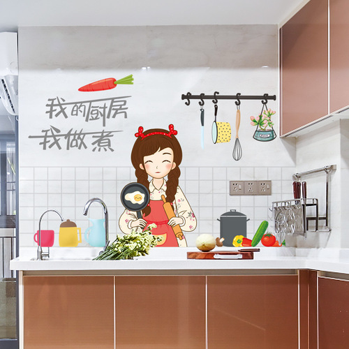 Kitchen oil-proof sticker transparent cabinet stove range hood tile wall waterproof self-adhesive high temperature resistant wall sticker wallpaper