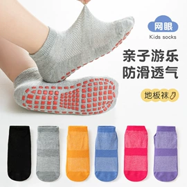 儿童袜;地板袜;运动休闲棉袜