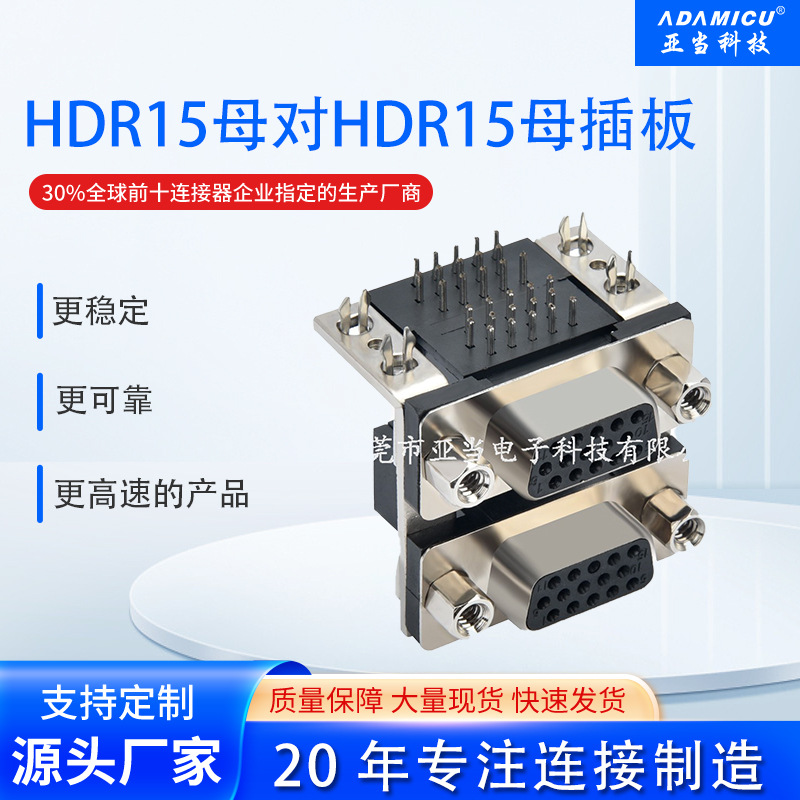 D-SUB˫ֱ̥D-SUBDR99ʽˮ