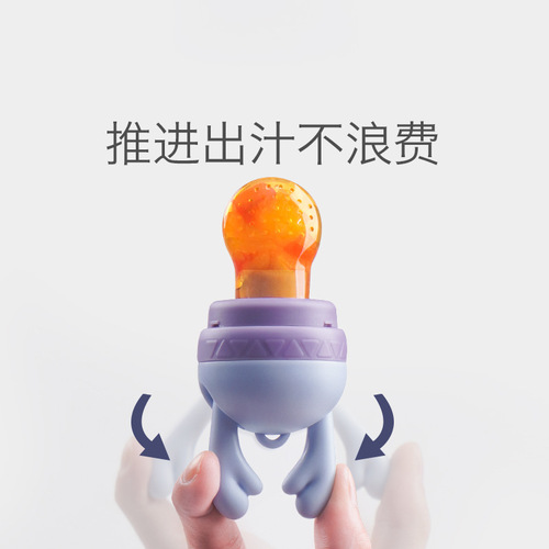 Baby fruit and vegetable bite bag, baby eating fruit food supplement bite bag, silicone molar stick, baby bite bag