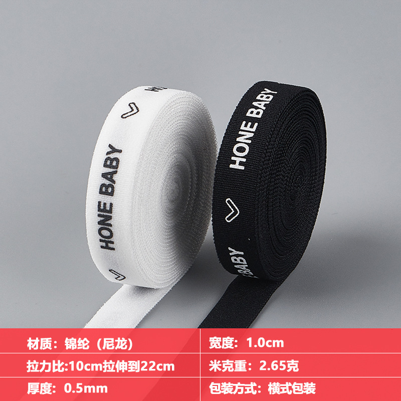 Blanco y negro en stock 1cm letras inglesas impresas tira de borde de cuello trasero elástico suéter de manga corta para niños tira de borde de cuello trasero