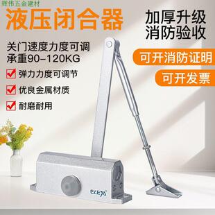 �Ԅ��]�T��Һ�����_�P�T��90�������]�T��������λ�����T�]����