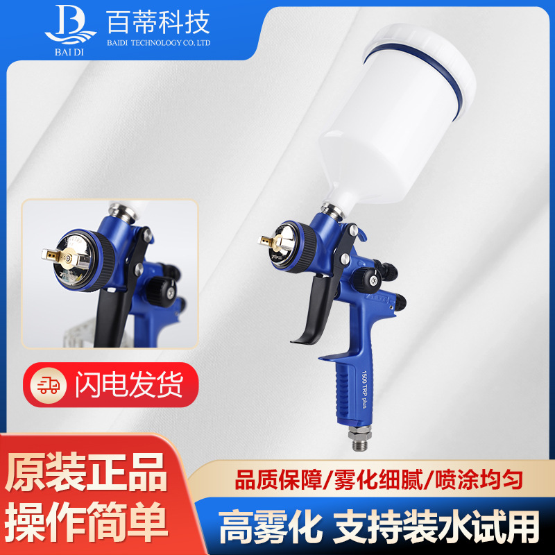 Pistola pulverizadora transfronteriza 1500B para automoción, pistola pulverizadora de depósito superior, alta atomización, suministro directo del fabricante, ahorro de pintura.