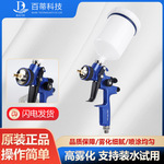 跨境喷枪1500B汽车喷涂工具上壶喷漆枪高雾化厂家直供高雾化省漆