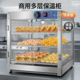 炊事设备;扒炉/铁板烧;煲仔饭机