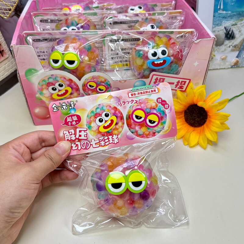 Fun Dreamy Planet Squishy Toy, Colorful Water Bead Grape Ball, Stress Relief Creative Squeezable Rainbow Color Novelty Toy Fun Dreamy Planet Squishy Toy, Colorful Water Bead Grape Ball, Stress Relief Creative Squeezable Rainbow Color Novelty Toy