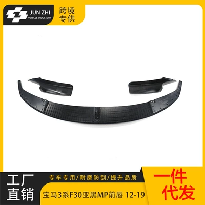 Suitable for 12-19 years BMW Big Surrounded